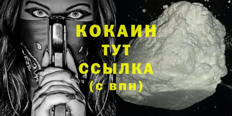 кракен вход  Нефтегорск  Cocaine Колумбийский 